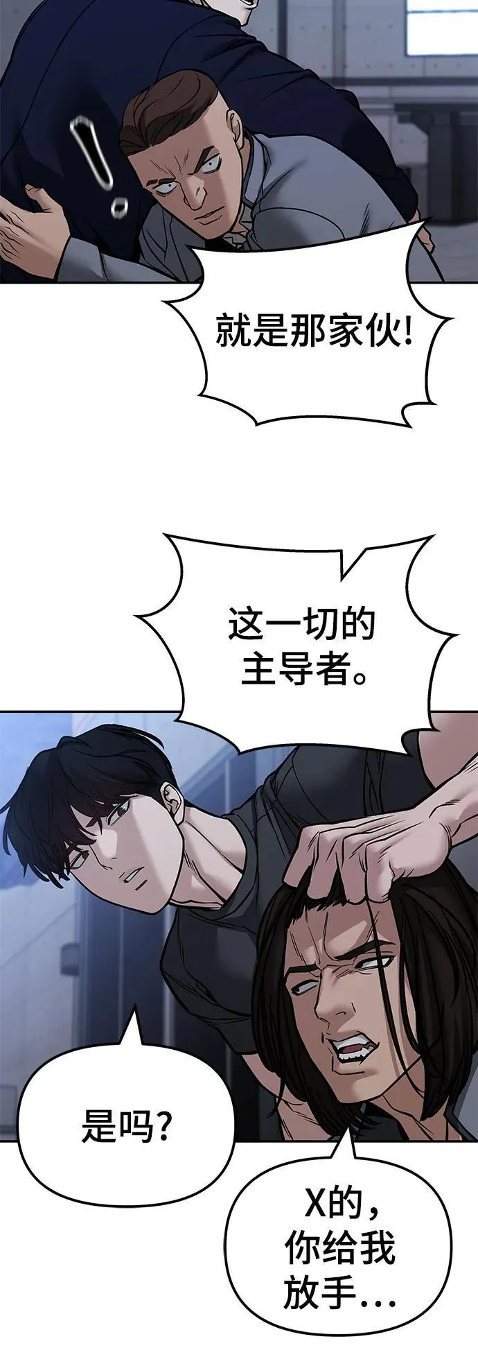 第123话86