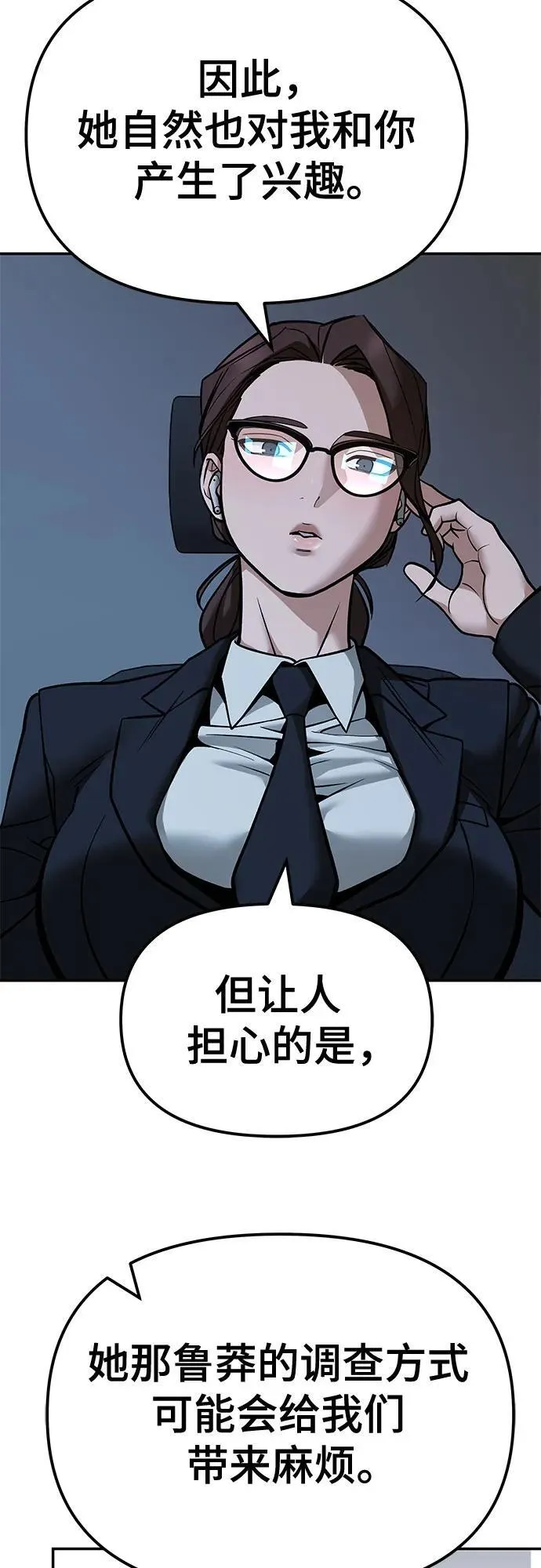 第127话70