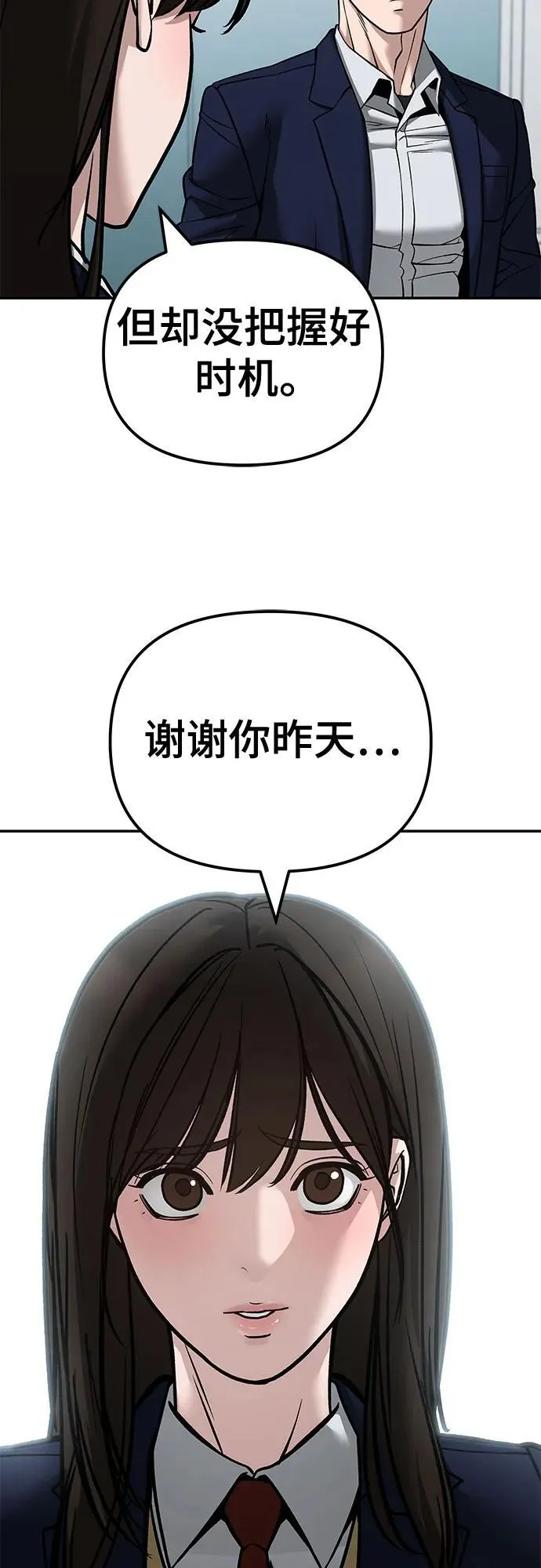 第126话73