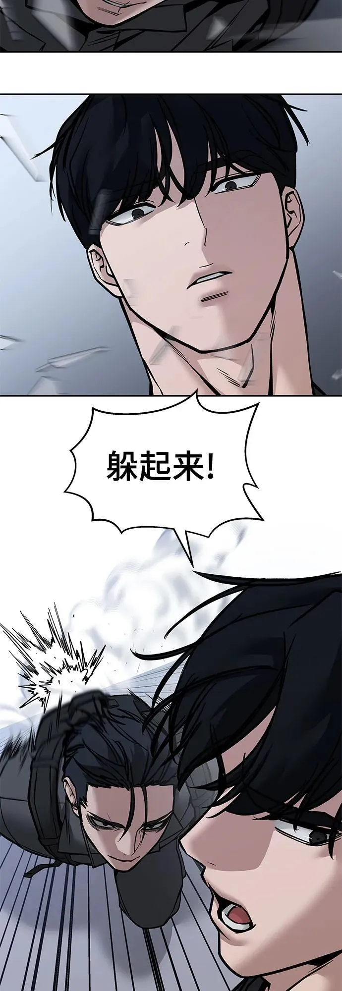 第123话103