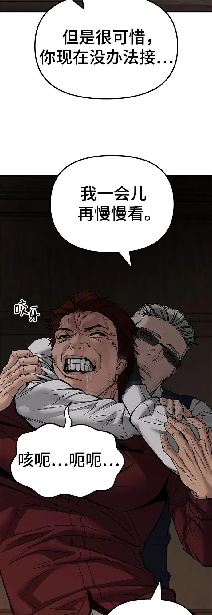 第126话91