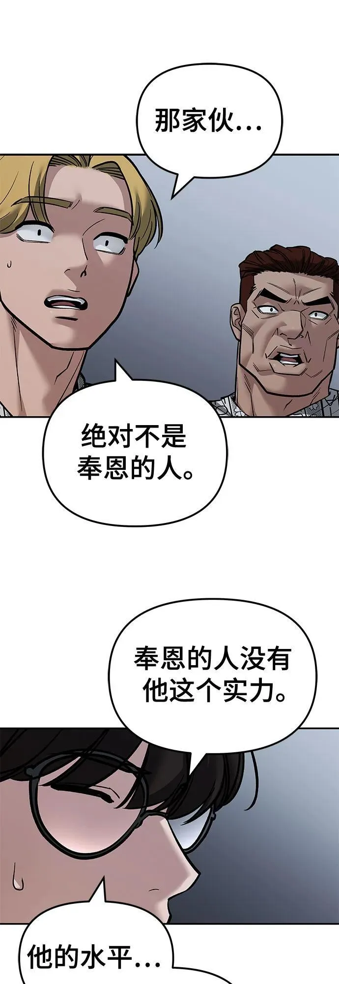 第124话26