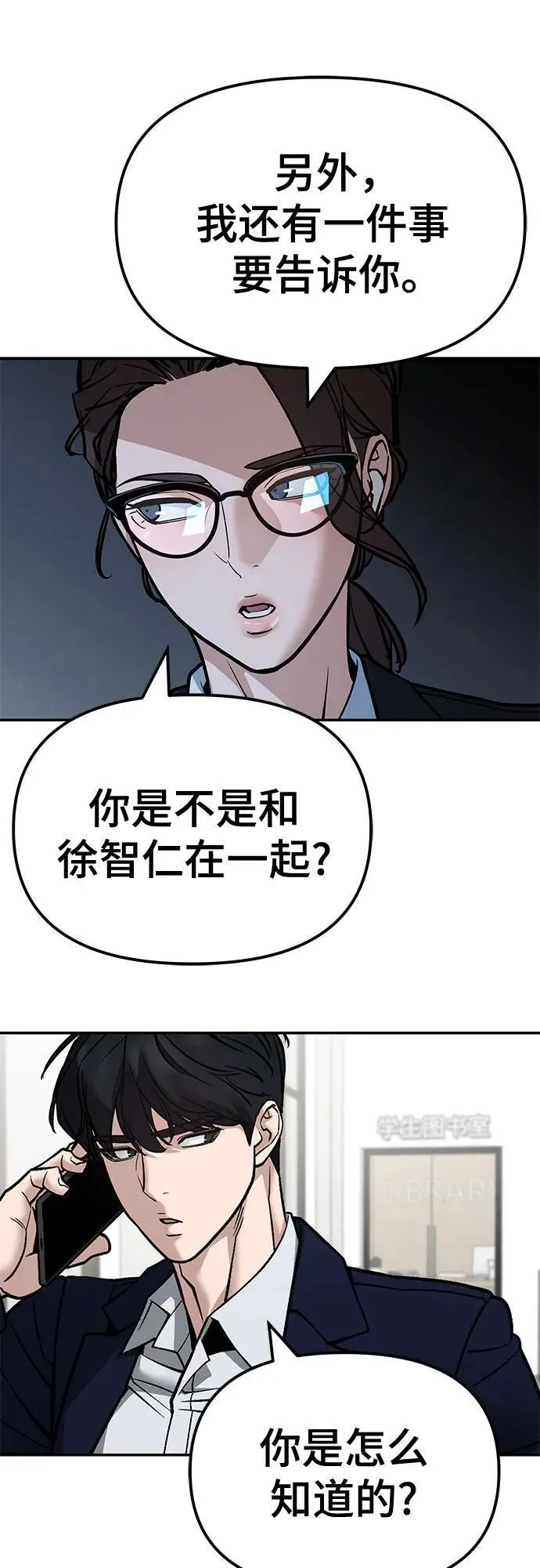 第127话68