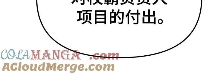 第124话69