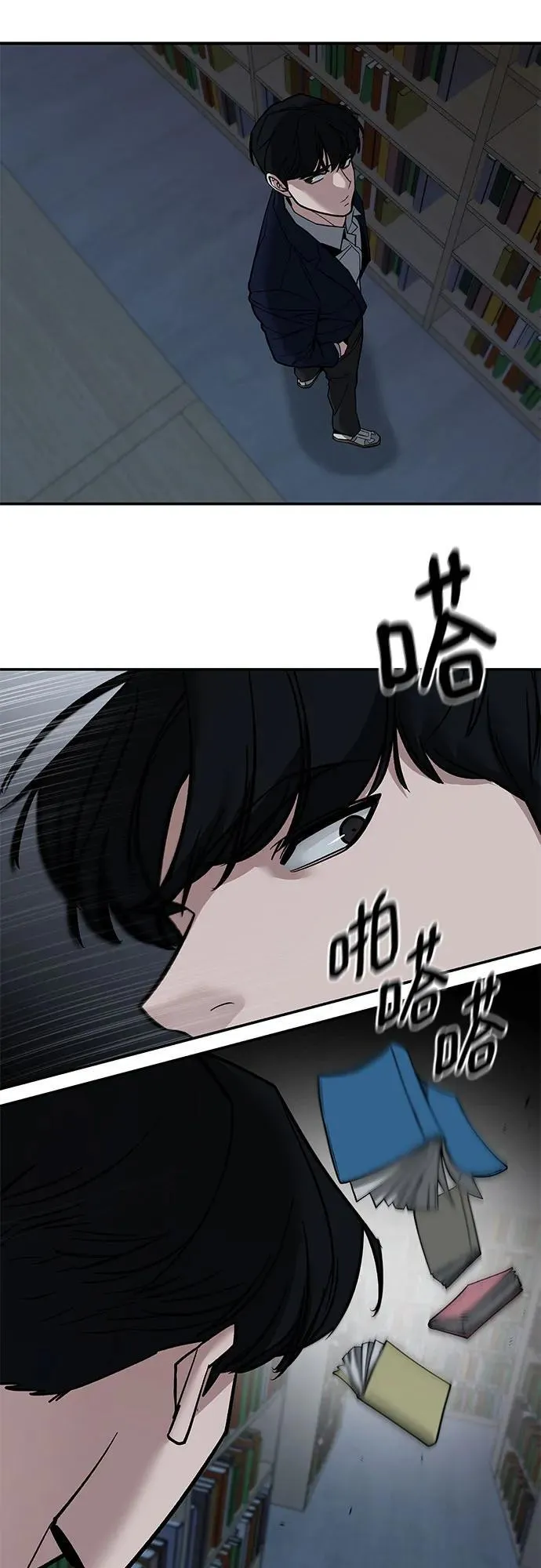 第127话86