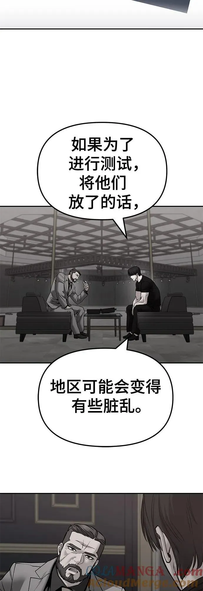 第125话68