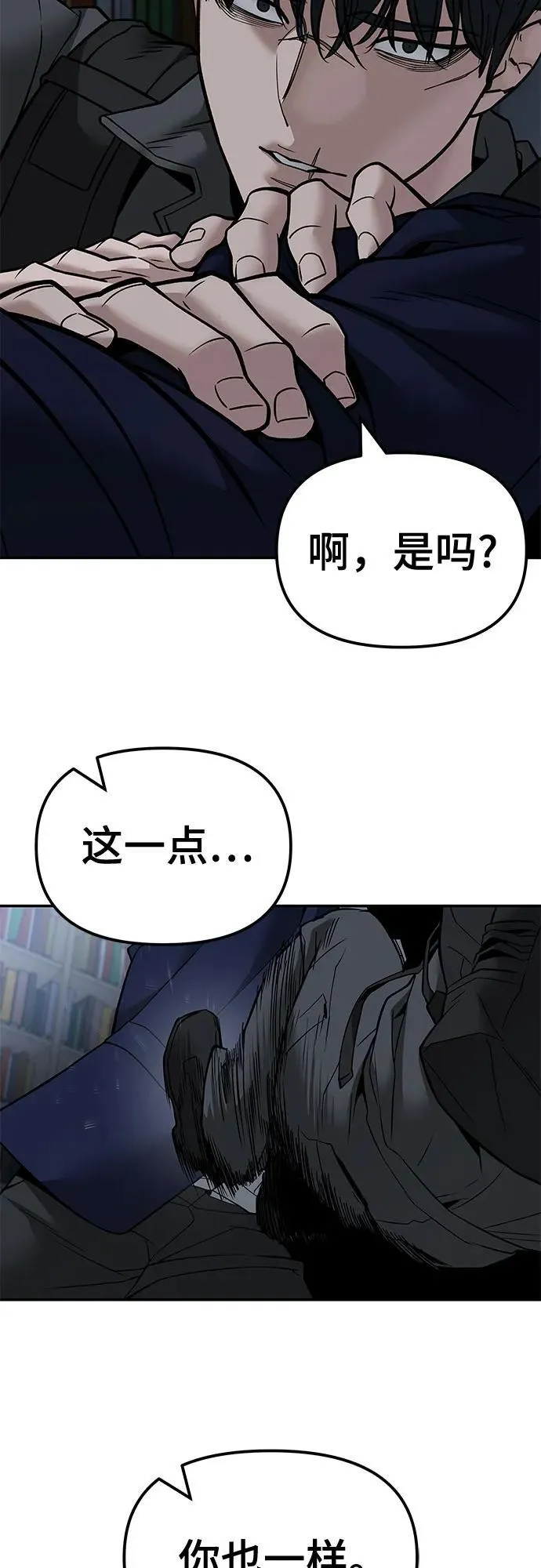 第128话4