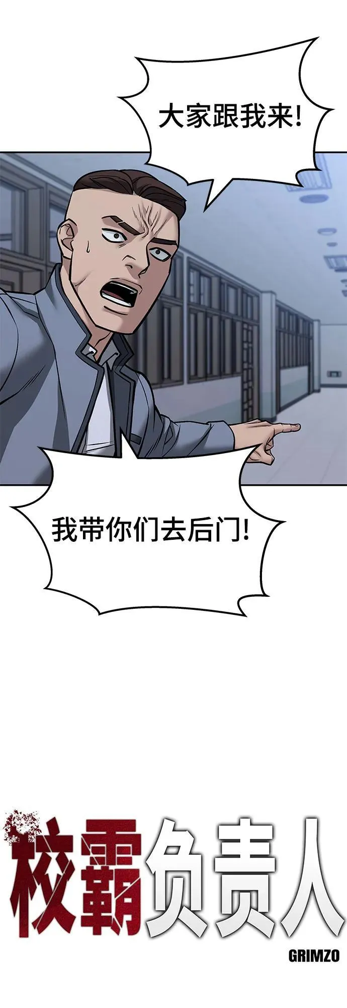 第124话47