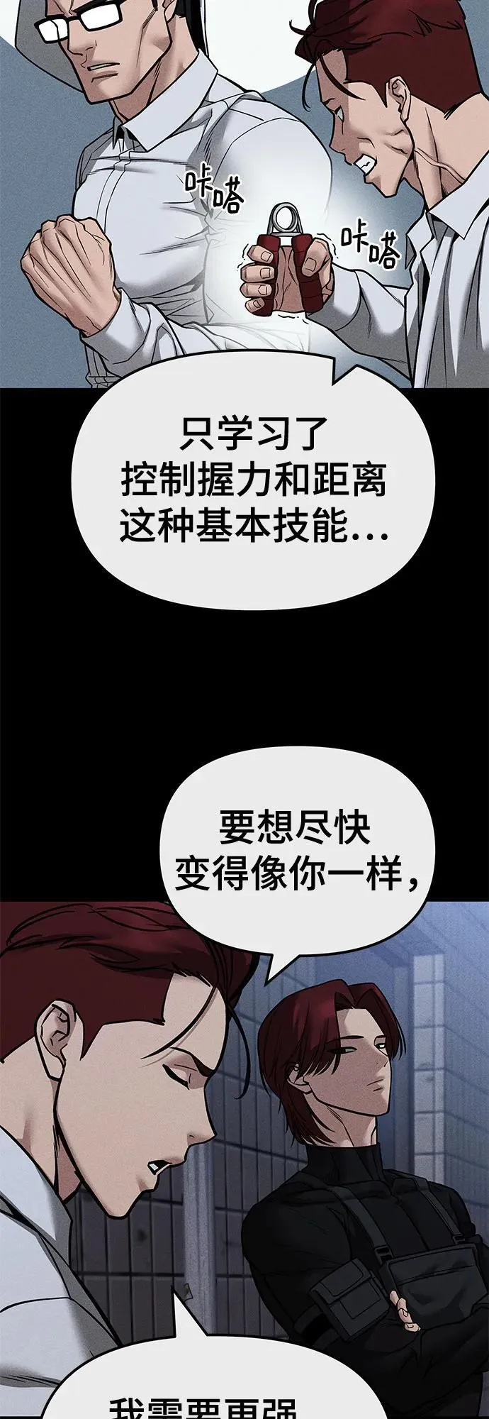 第123话19