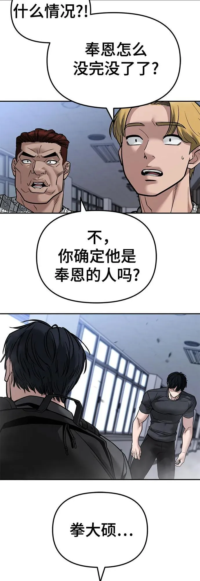 第123话107