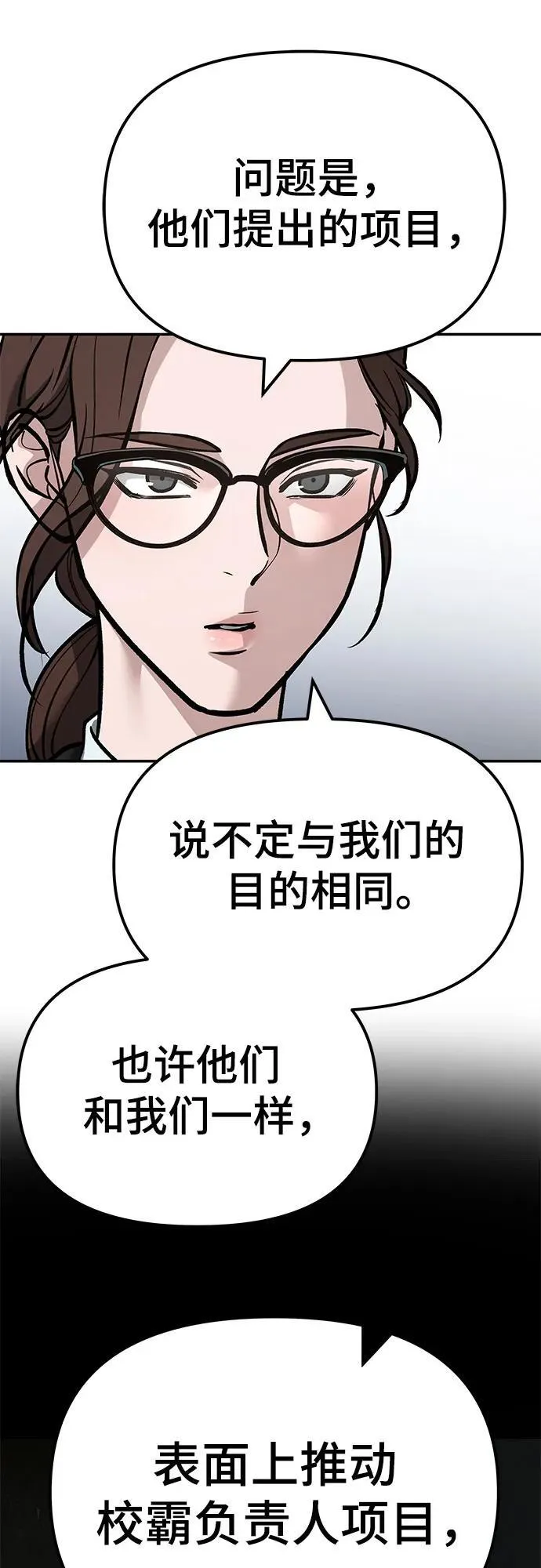 第125话95