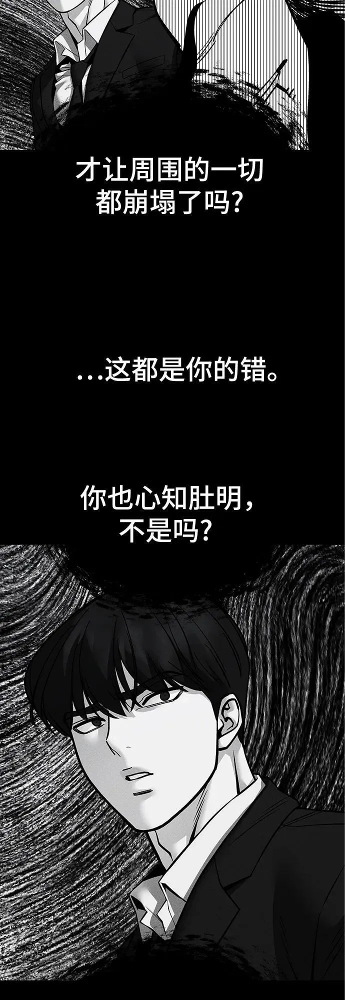 第125话50