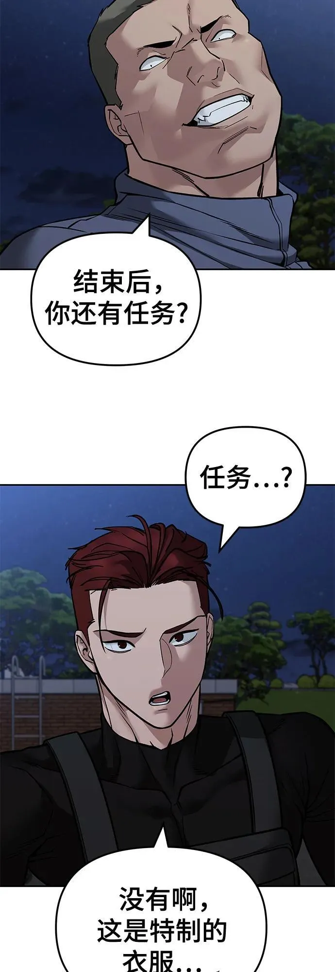 第122话2
