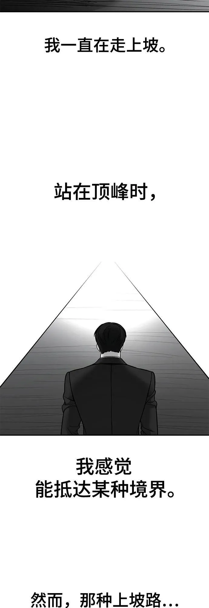 第129话11