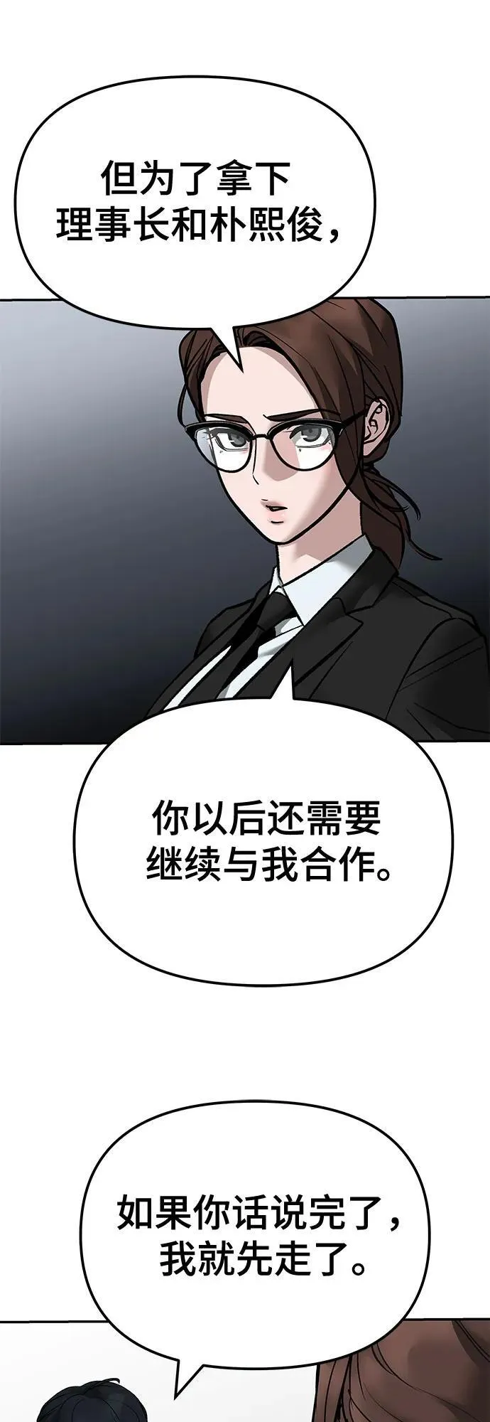第125话14