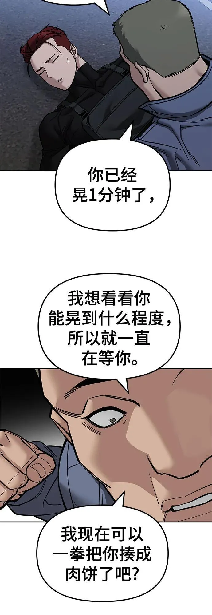 第123话27
