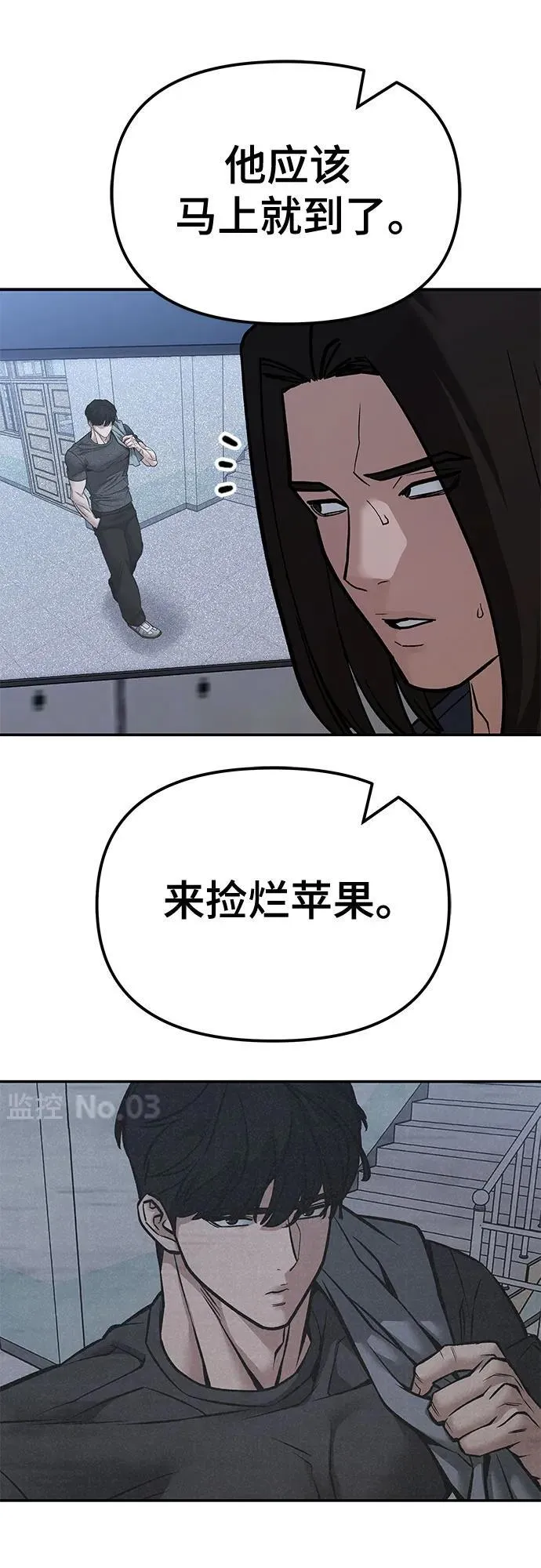 第123话75