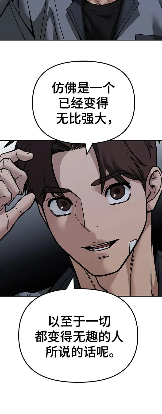 第122话62