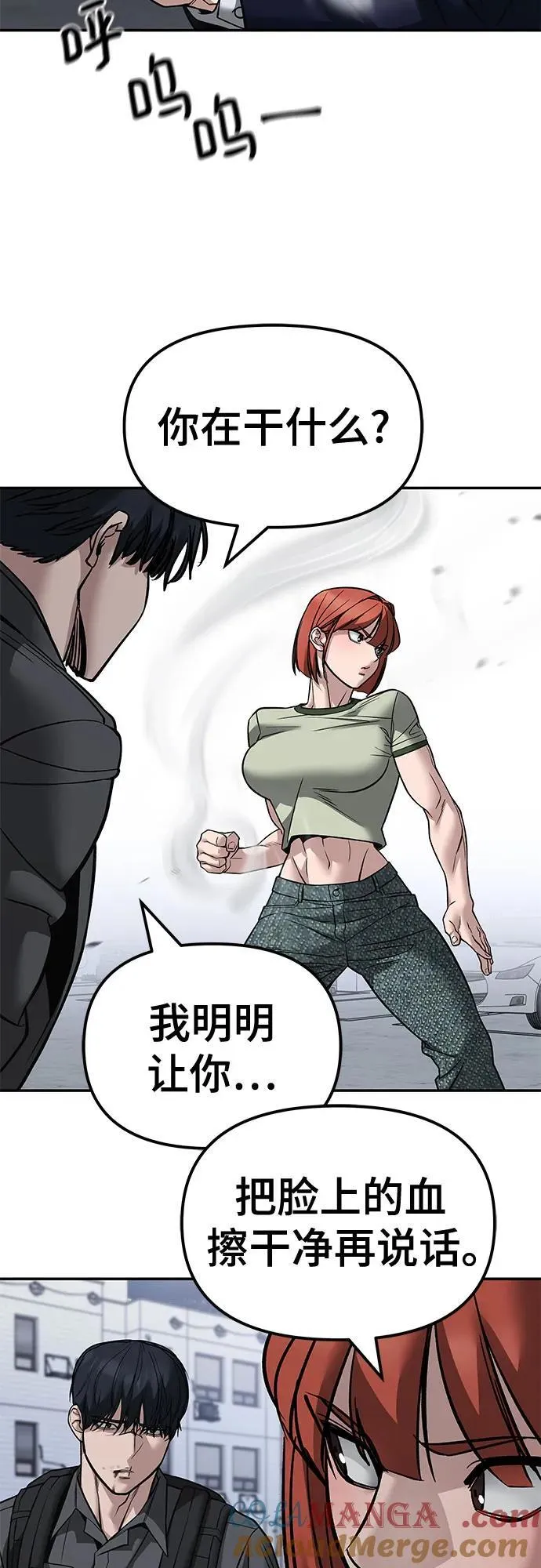 第129话54