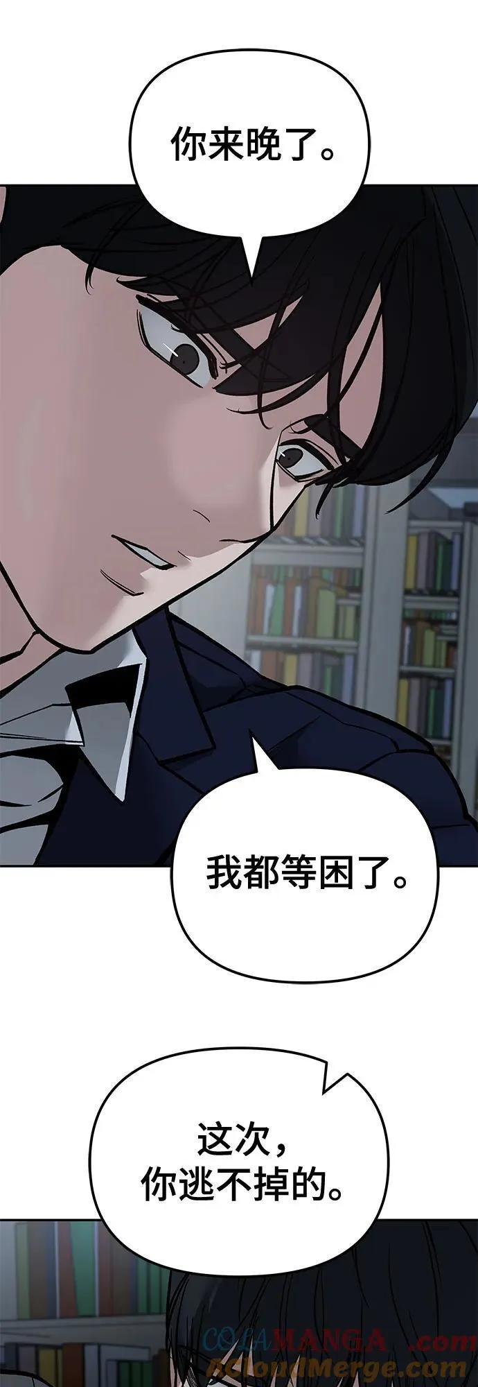 第128话3