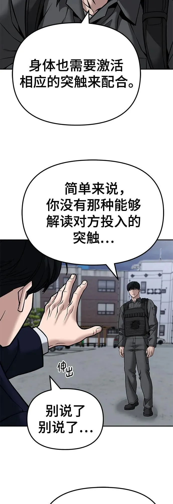 第129话5