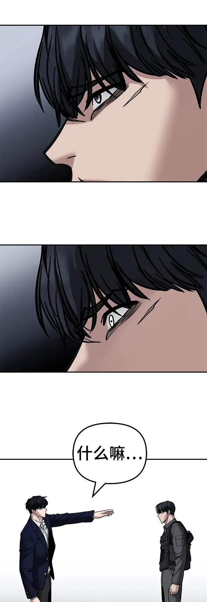 第129话29