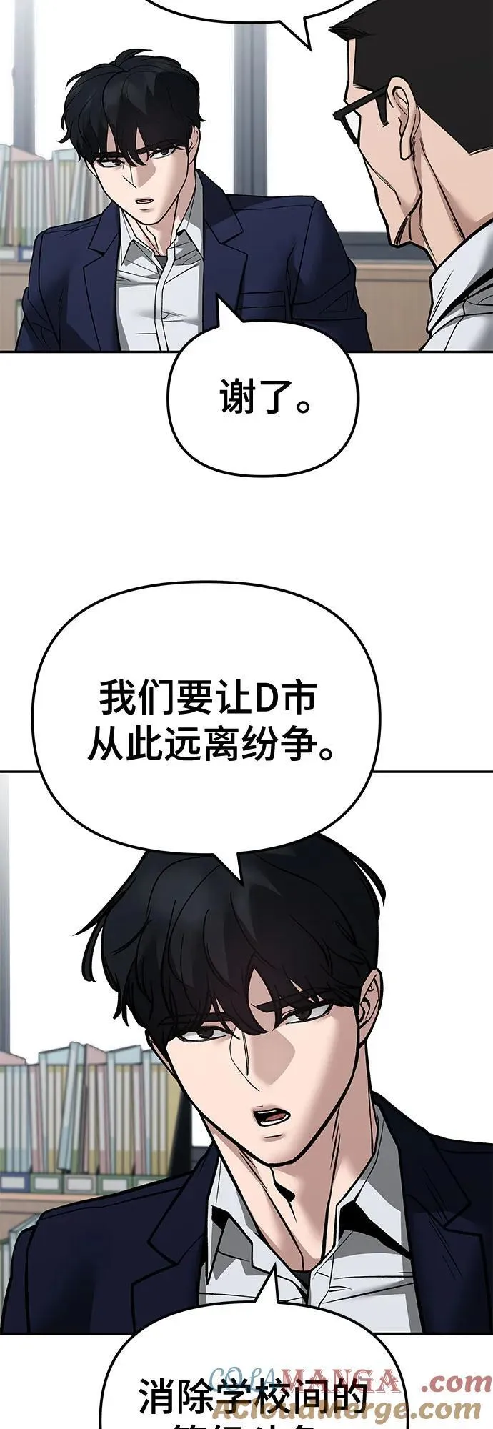 第126话45