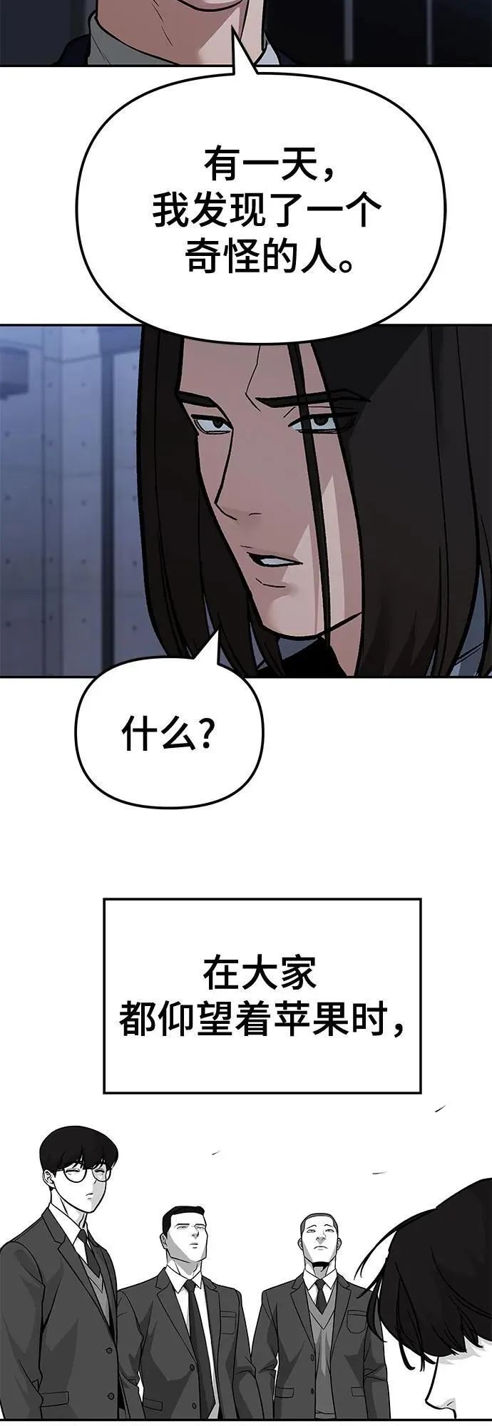 第123话63
