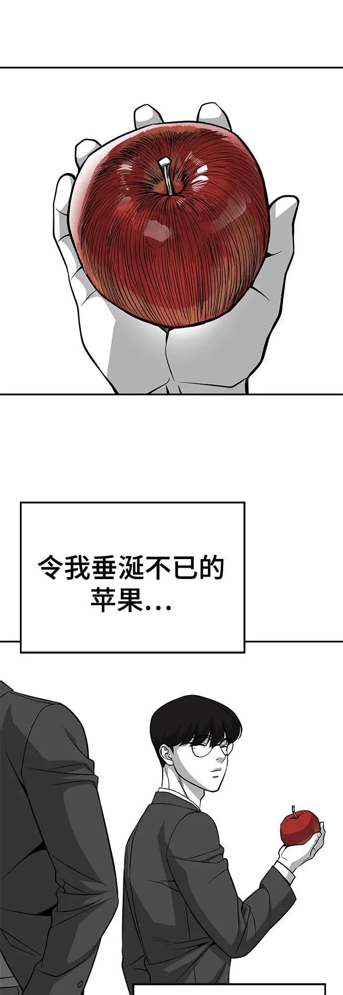 第123话70