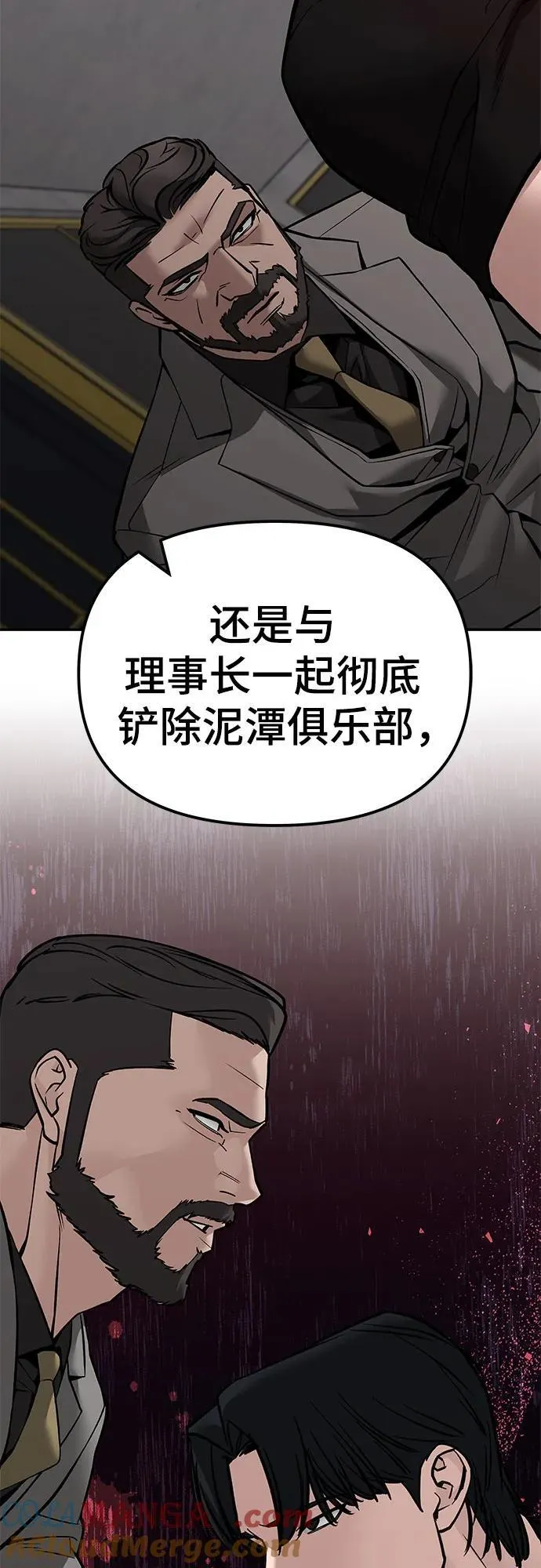 第125话32