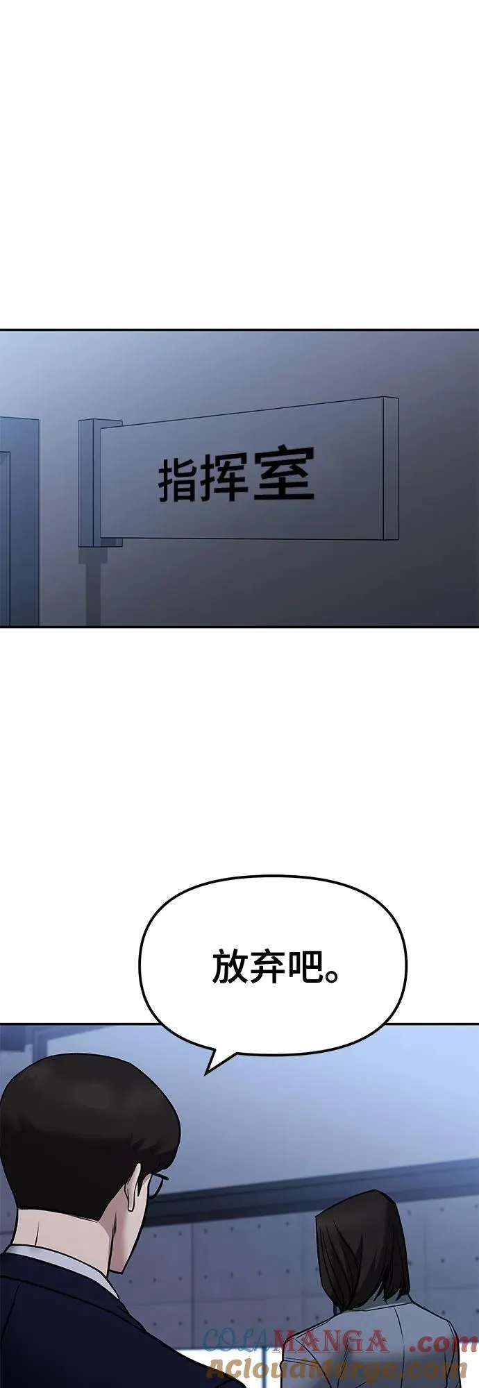 第123话48