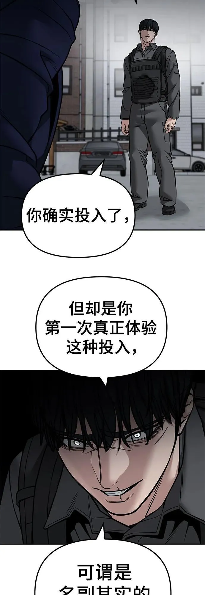 第128话71