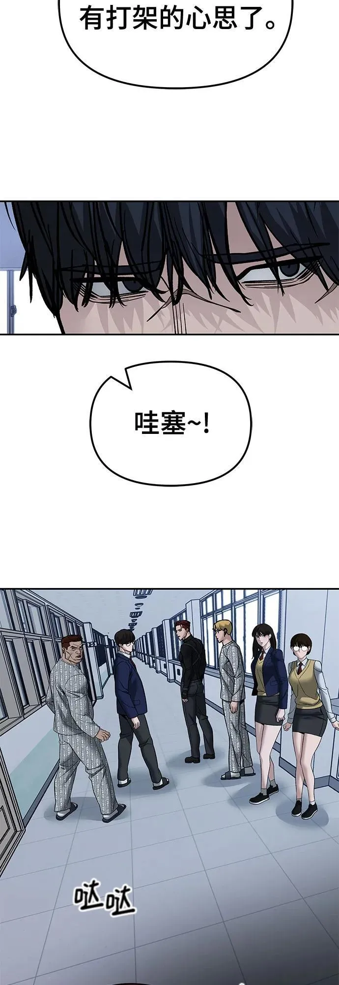 第124话28