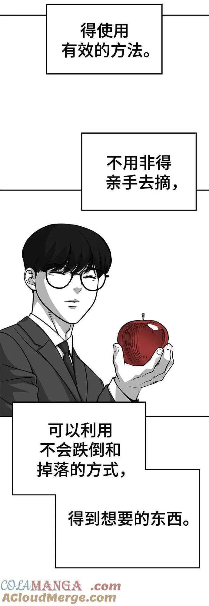 第123话60