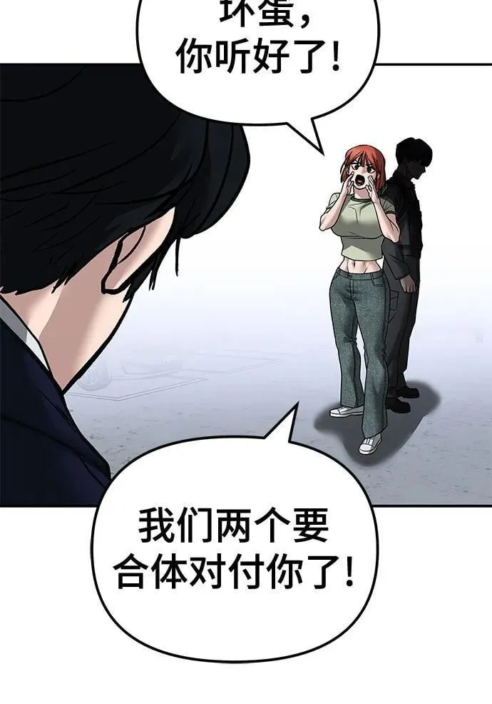 第129话59