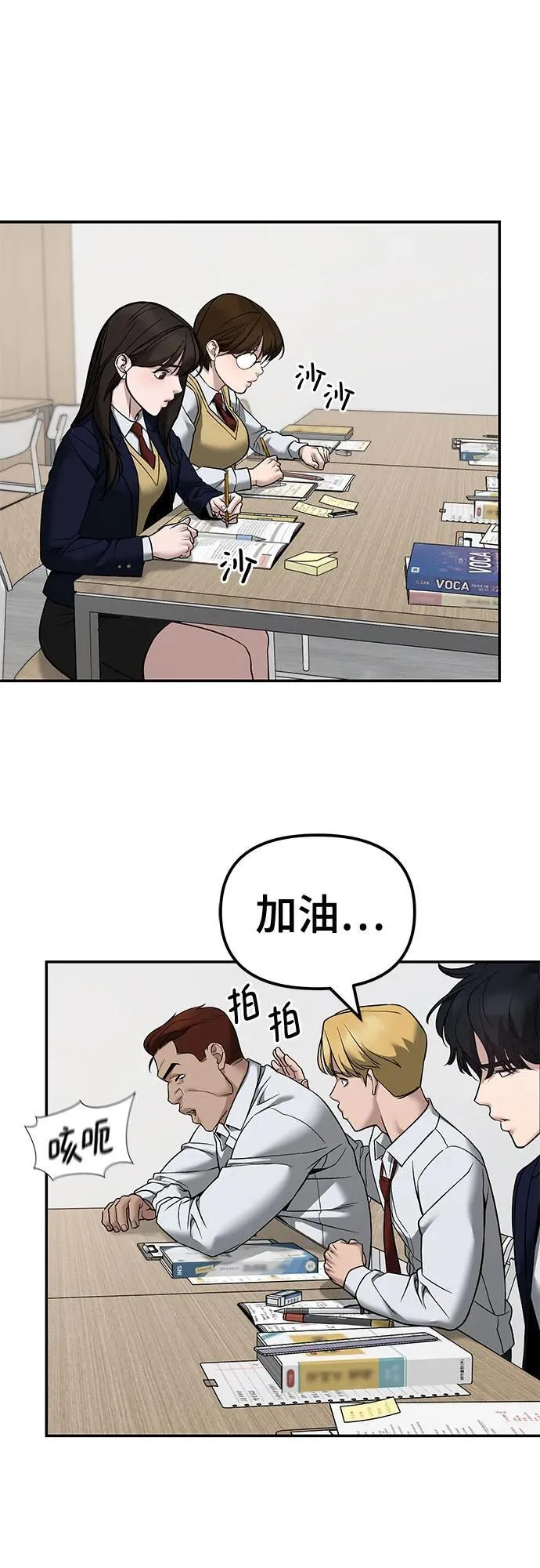 第127话56