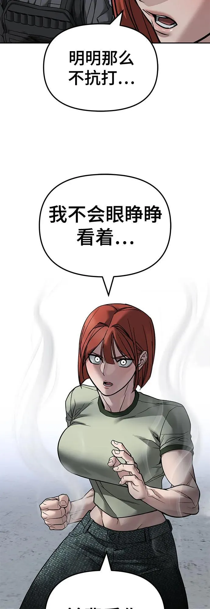 第129话55