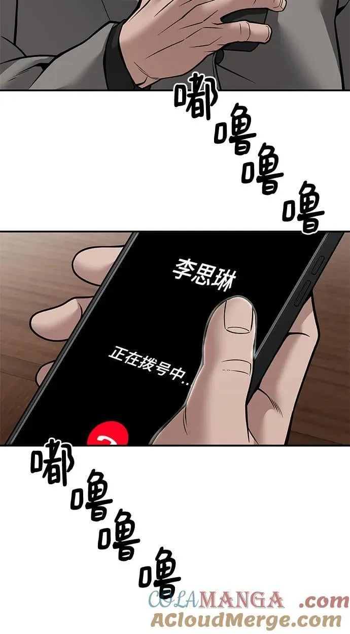 第125话72