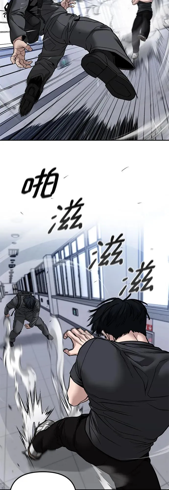 第123话106