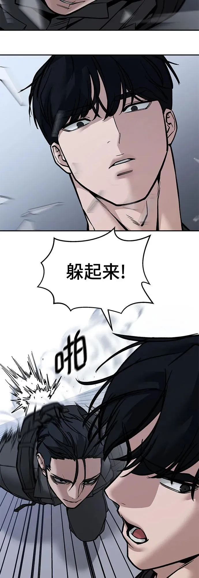 第124话2