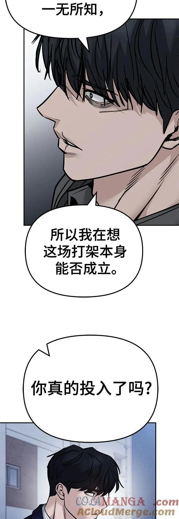 第128话36