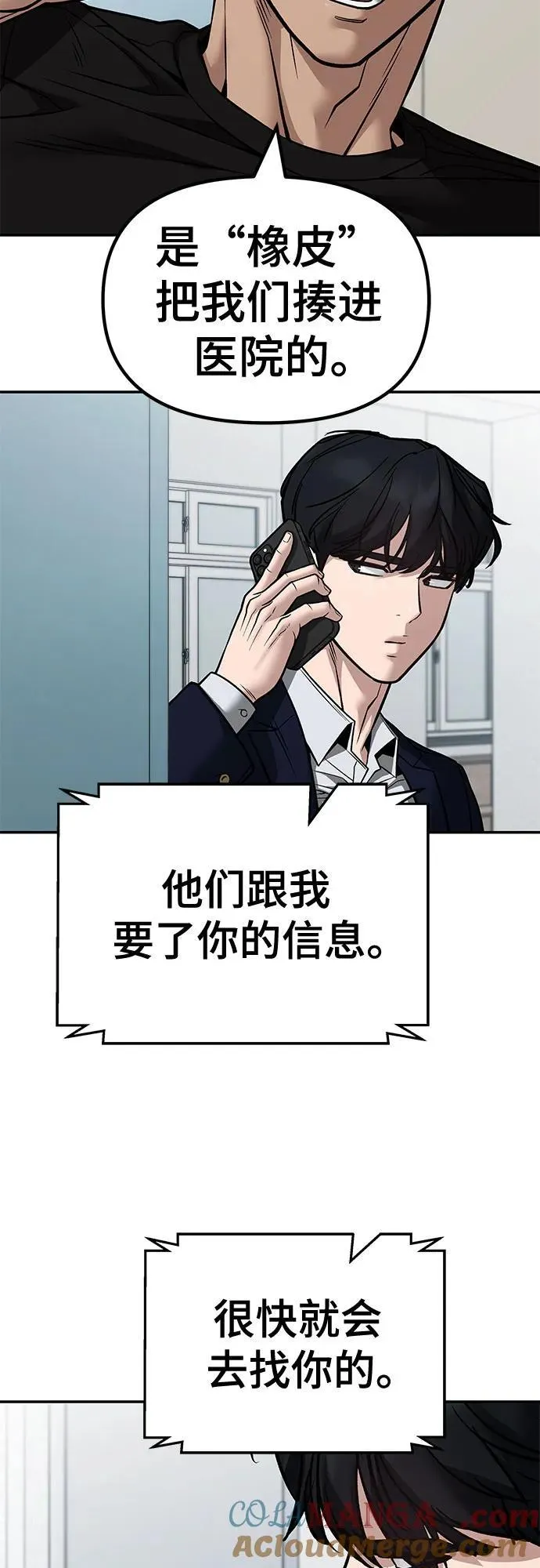 第127话27