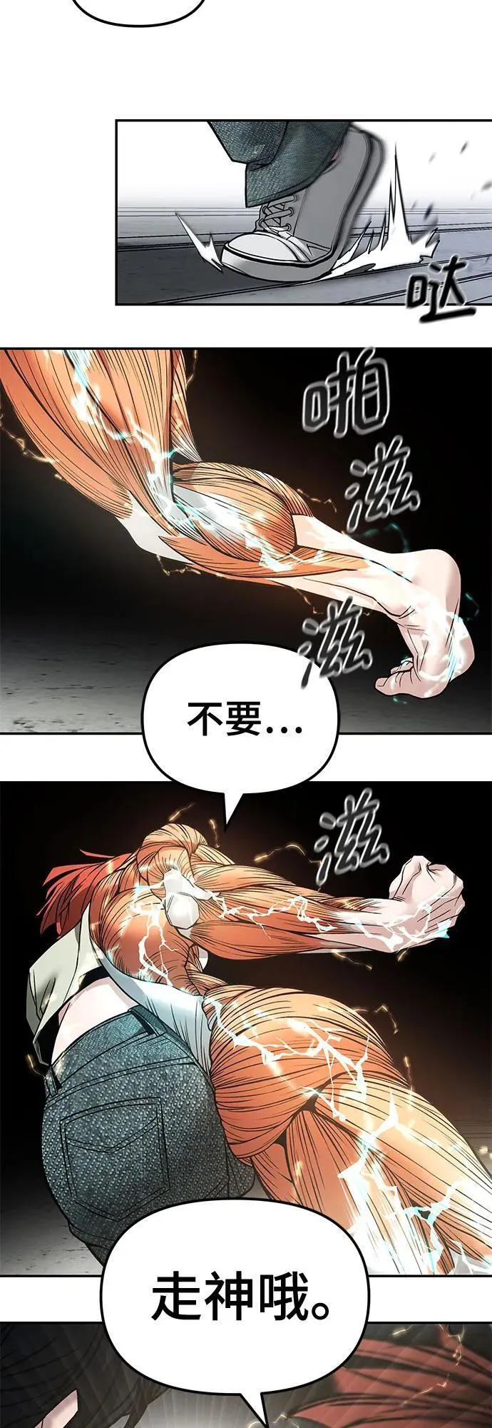 第129话61