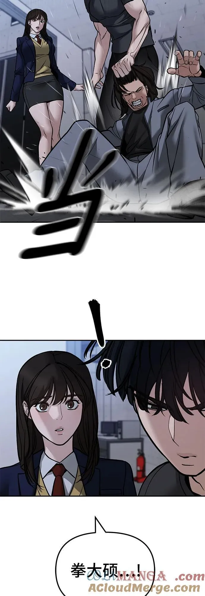 第123话84