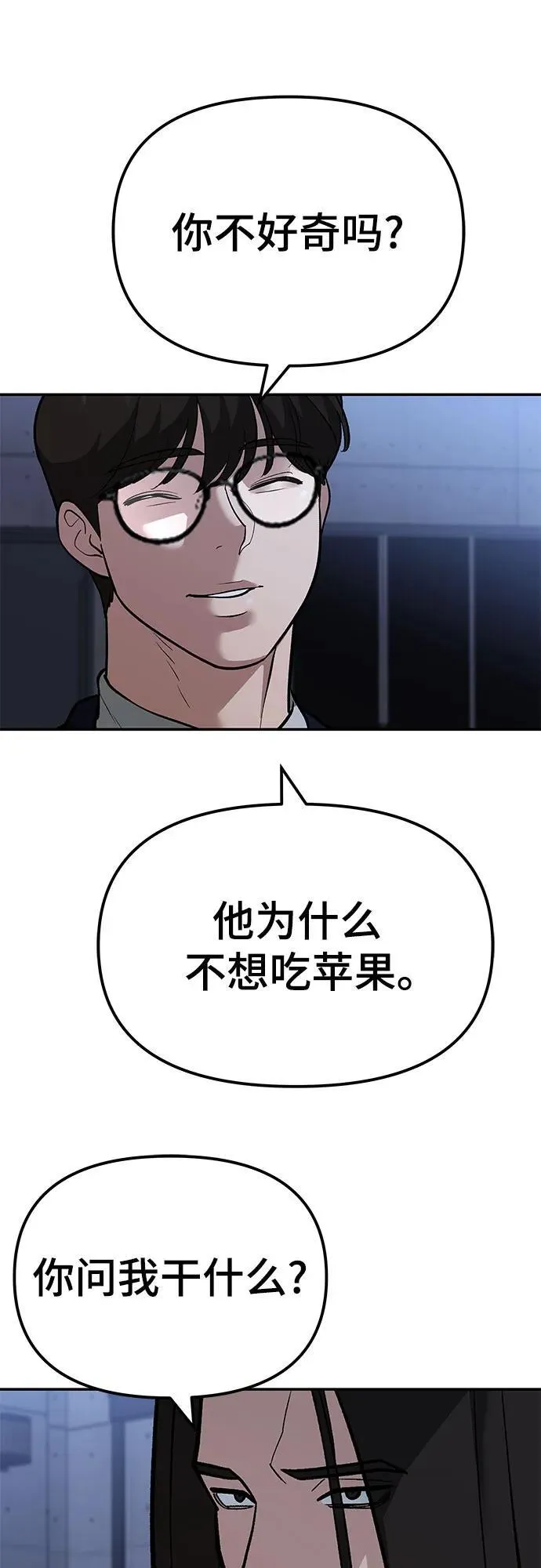 第123话73