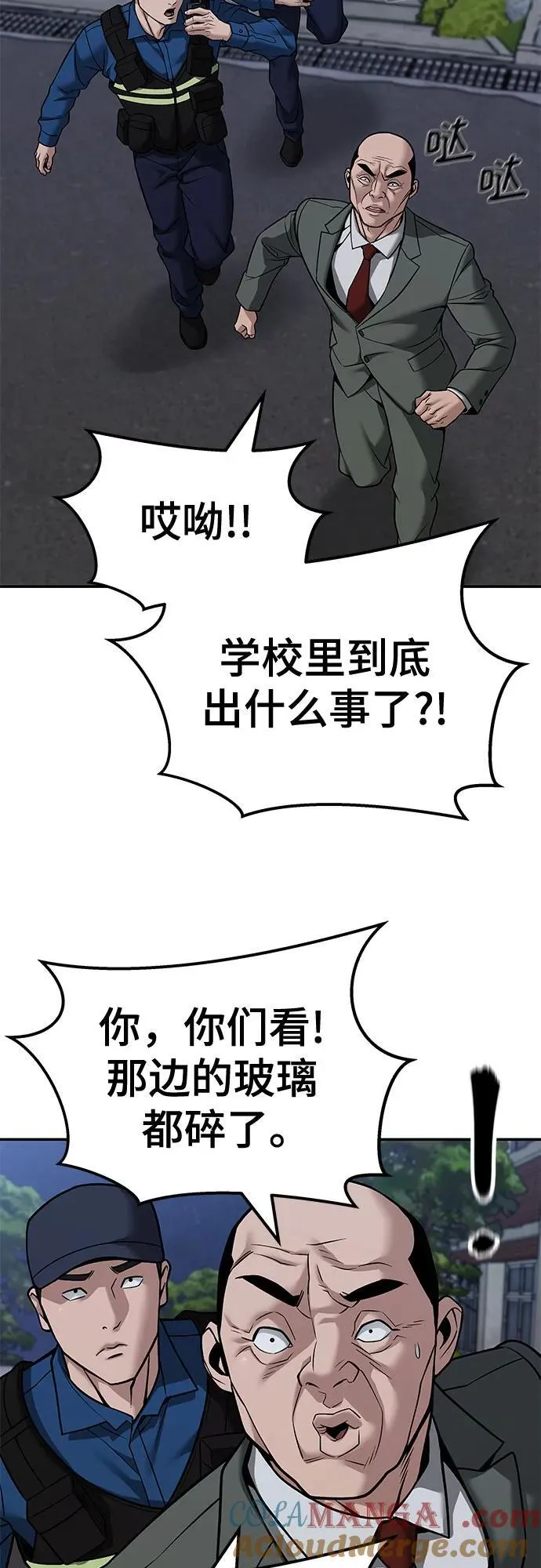第124话39