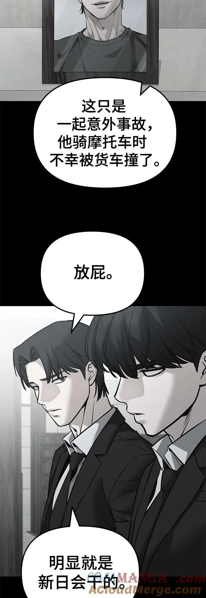 第125话44