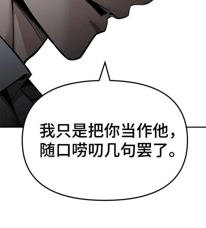 第129话28