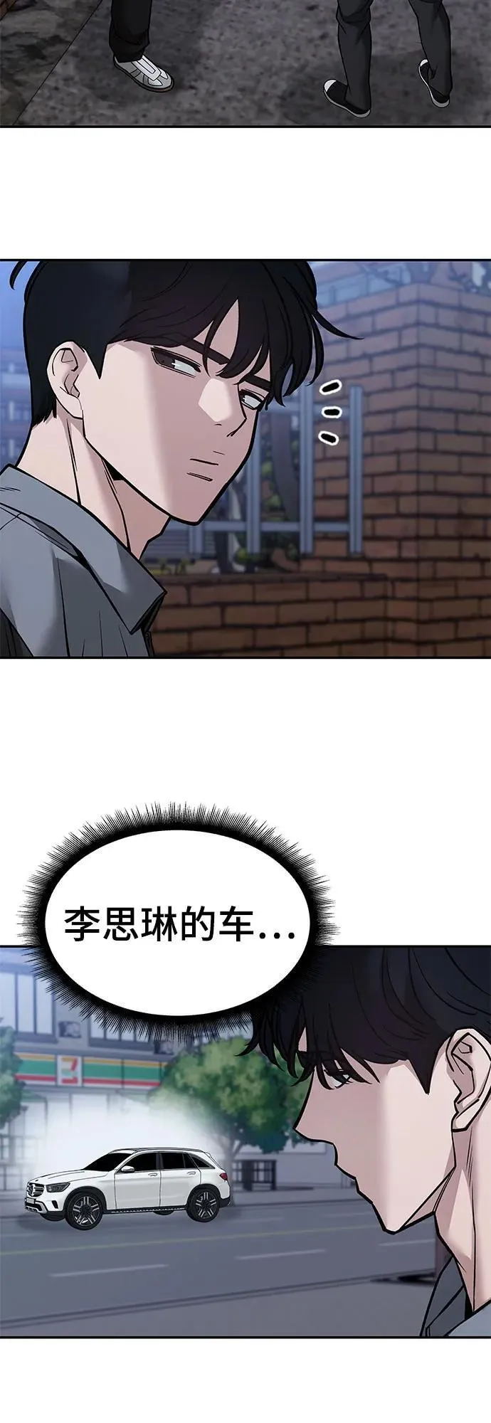 第124话49