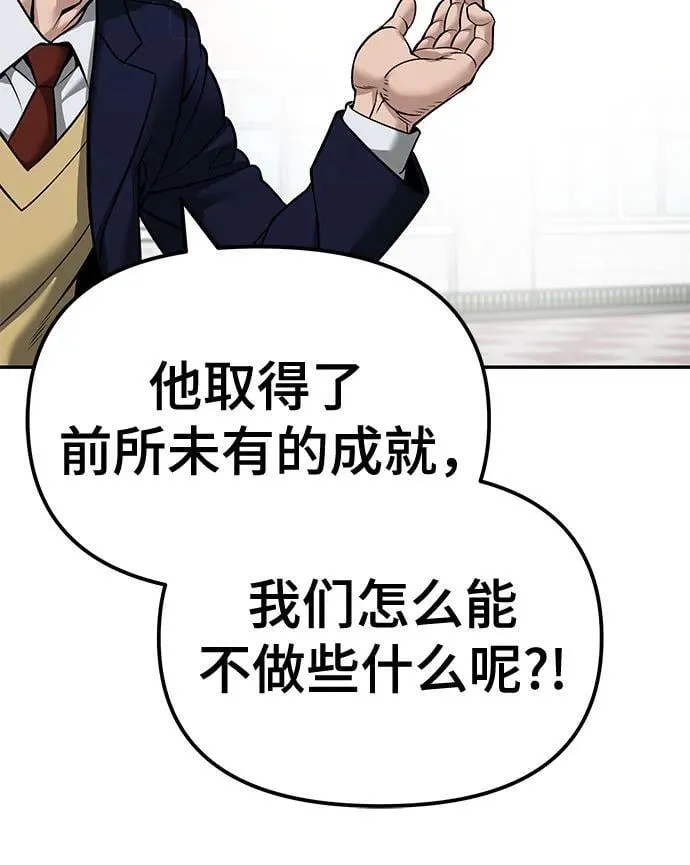第125话87